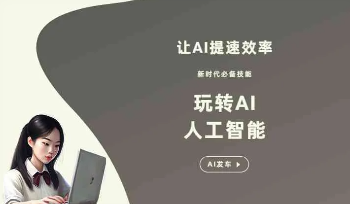 万载县GEO优化完整科普：原理、价值与核心适配场景